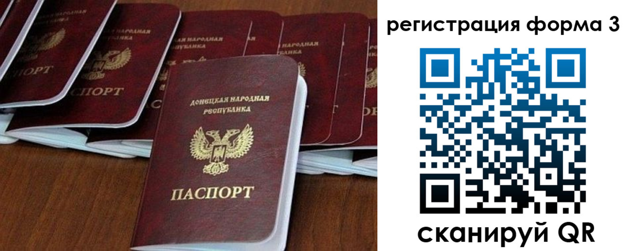 временная регистрация в квартире в Коми